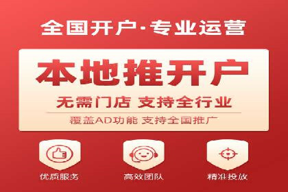 某知名品牌SEM优化托管的策略与成果